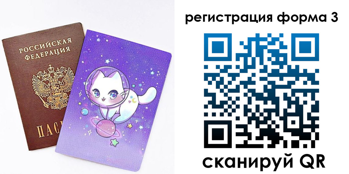 временная прописка в Югорске